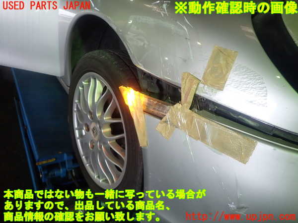 1UPJ-10881160]ポルシェ・ボクスター(986K)右ウィンカーレンズ 中古_m0005.jpg