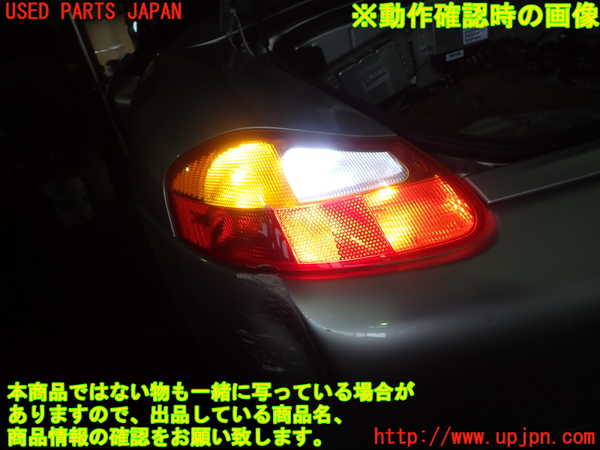1UPJ-10881536]ポルシェ・ボクスター(986K)左テールランプ ジャンク_m0005.jpg