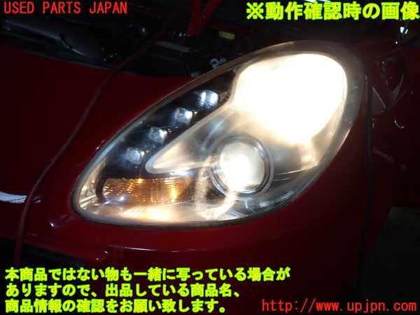 1UPJ-10901132]アルファロメオ・ジュリエッタ(940141)左ヘッドライト HID 中古_m0005.jpg