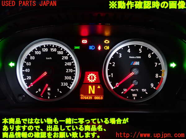 2UPJ-10926170]BMW M5(NB50)E60 スピードメーター 中古 の商品