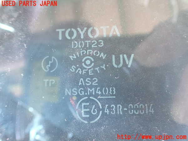 2UPJ-10931382]ソアラ(UZZ40)左クォーターガラス (43R-00014) 中古_m0002.jpg