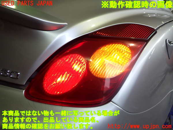 2UPJ-10931530]ソアラ(UZZ40)右テールランプ 【ジャンク品】 中古_m0005.jpg