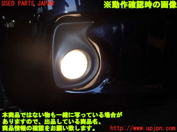 1UPJ-11051180]レクサス・CT200h(ZWA10)右フォグ 中古_m0005.jpg