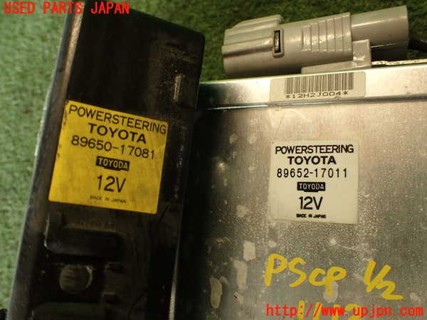 mr2 sw20 パワーステアリングコンピュータ 89650-17081 中古 2UPJ