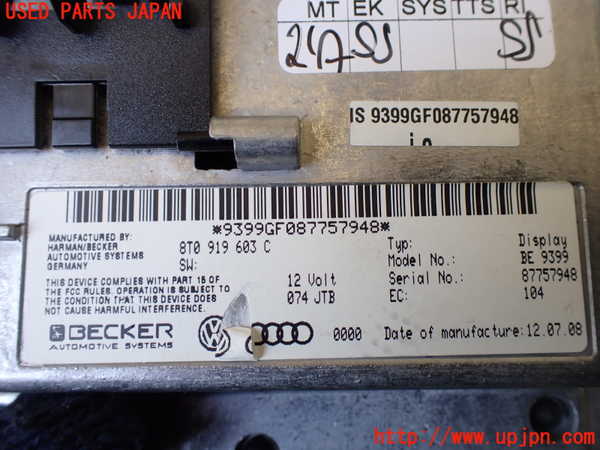 1UPJ-11306629]アウディ・Q7(4LBHKS)モニター 中古_m0004.jpg