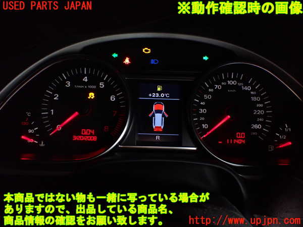 1UPJ-11306170]アウディ・Q7(4LBHKS)スピードメーター 中古_m0005.jpg