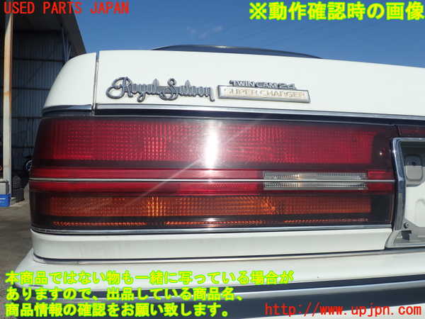 2UPJ-11451536]クラウン 4ドア ハードトップ(GS131)1988y8代目左