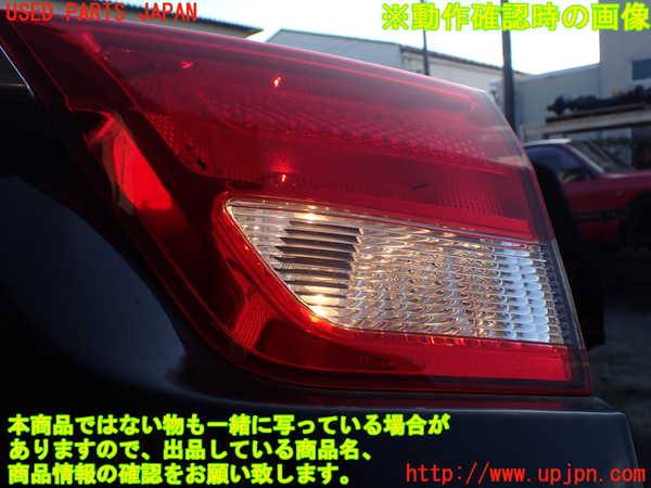 1UPJ-11511550]ジープグランドチェロキー(WK36A)右リアフィニッシャー 中古_m0005.jpg