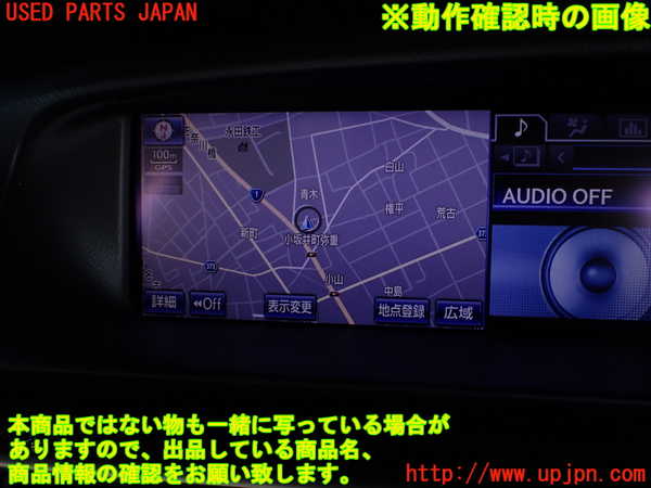 1UPJ-11606629]レクサス・LS600h(UVF45)モニター 中古_m0005.jpg