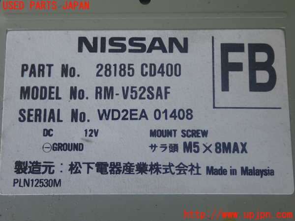 2UPJ-11646480]フェアレディZ(Z33)CDプレーヤー 中古_m0003.jpg