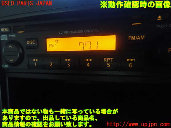 2UPJ-11646480]フェアレディZ(Z33)CDプレーヤー 中古_m0004.jpg