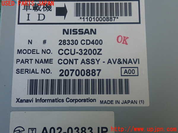 2UPJ-11646589]フェアレディZ(Z33)カーナビゲーション DVD 中古_m0003.jpg