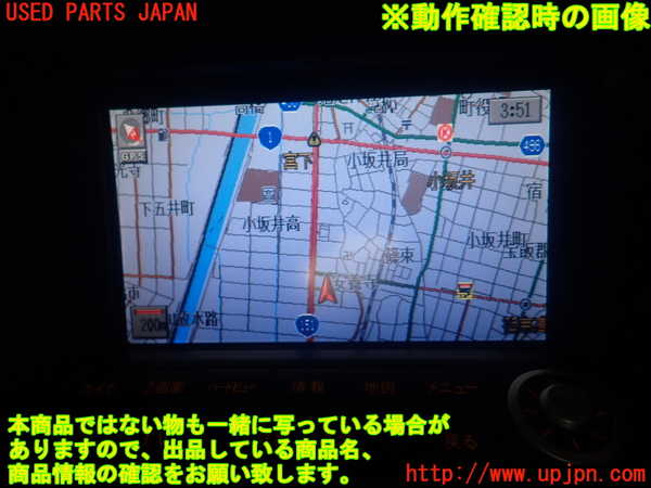 2UPJ-11646589]フェアレディZ(Z33)カーナビゲーション DVD 中古_m0005.jpg