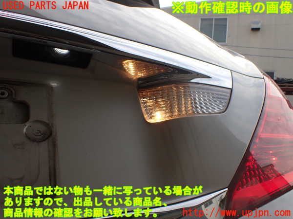 1UPJ-11661559]アルファード(GGH20W)リアフィニッシャー 中古_m0004.jpg