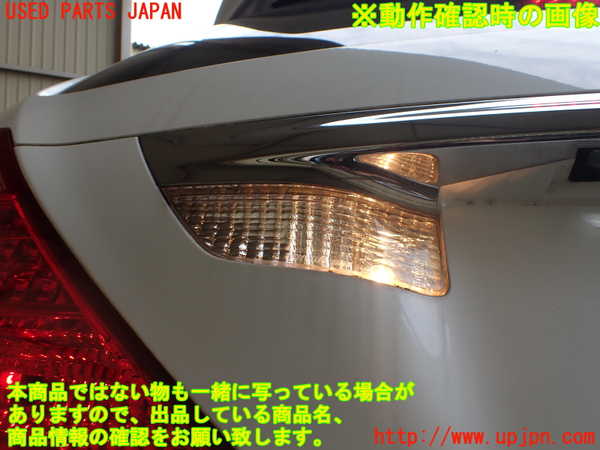 1UPJ-11661559]アルファード(GGH20W)リアフィニッシャー 中古_m0005.jpg