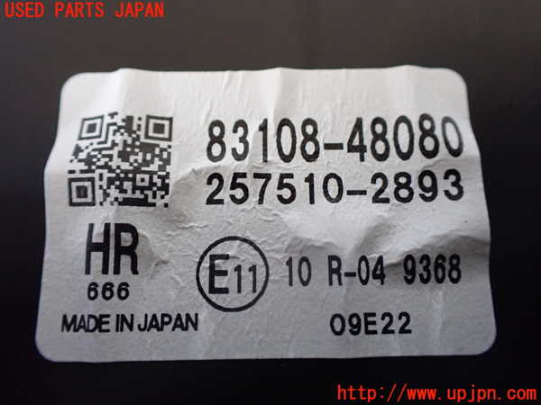 1UPJ-11696239]ハリアー ハイブリッド(AXUH85)メーター・その他 中古_m0004.jpg