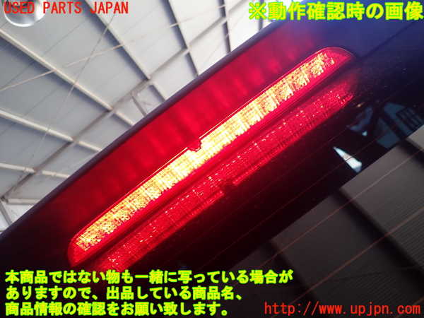 2UPJ-11781520]BMW X5(FE30 E70)リアスポイラー 中古_m0005.jpg