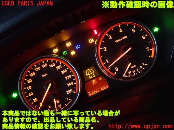 2UPJ-11786170]BMW X5(FE30 E70)スピードメーター 中古_m0005.jpg