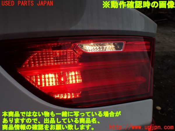1UPJ-11931550]BMW 640i クーペ F13(LW30C)右リアフィニッシャー 中古_m0005.jpg