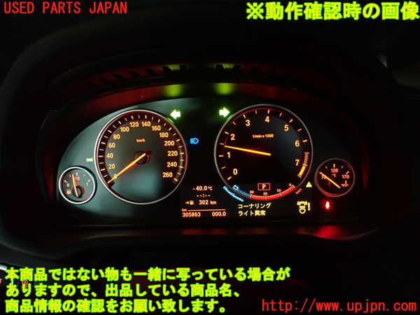 2UPJ-12026170]BMW X3(WX20)スピードメーター 中古_m0005.jpg