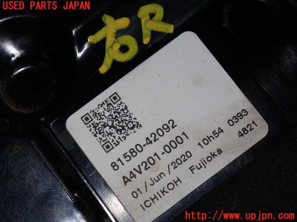 1UPJ-12041550]RAV4 ハイブリッド(AXAH52)右リアフィニッシャー 中古_m0003.jpg