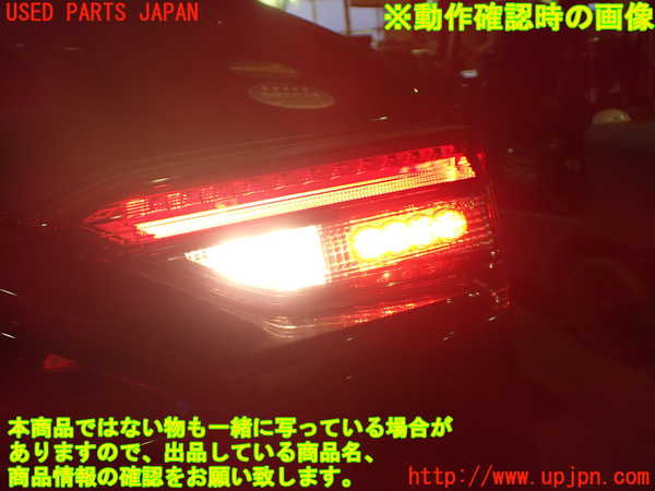 1UPJ-12041550]RAV4 ハイブリッド(AXAH52)右リアフィニッシャー 中古_m0004.jpg