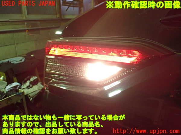 1UPJ-12041552]RAV4 ハイブリッド(AXAH52)左リアフィニッシャー 中古_m0004.jpg
