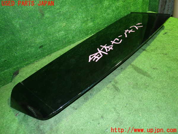 1UPJ-12041520]RAV4 ハイブリッド(AXAH52)リアスポイラー 中古_m0002.jpg