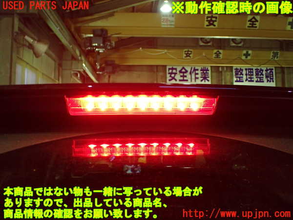 1UPJ-12041520]RAV4 ハイブリッド(AXAH52)リアスポイラー 中古_m0005.jpg
