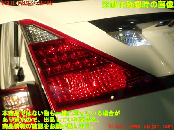 1UPJ-12071552]アルファード(GGH20W)左リアフィニッシャー 中古_m0004.jpg