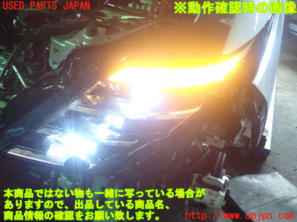 1UPJ-12101132]セレナ(C28)左ヘッドライト LED 【ジャンク】_m0005.jpg