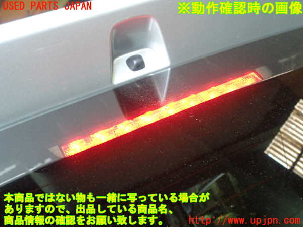 1UPJ-12101566]セレナ(C28)バックドア リアゲート ハッチ NSG M28Q8