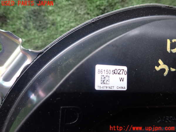 2UPJ-12236530]レクサス・LS600h(UVF45)ウーハー 中古_m0004.jpg