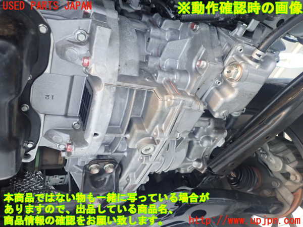 2UPJ-12493010]アウトランダーPHEV(GG3W)ミッション AT 4B12 4WD 中古 軽走行未テスト_m0005.jpg