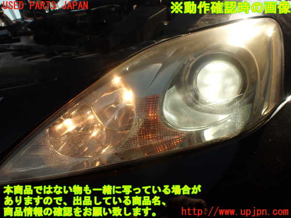 2UPJ-12521132]レクサス・IS F(USE20)左ヘッドライト HID 【ジャンク品】 中古_m0005.jpg