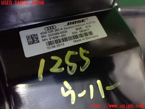 2UPJ-12556530]アウディ・A7 スポーツバック(4GCGWC)ウーハー 中古 BOSE 4G9035382A_m0003.jpg