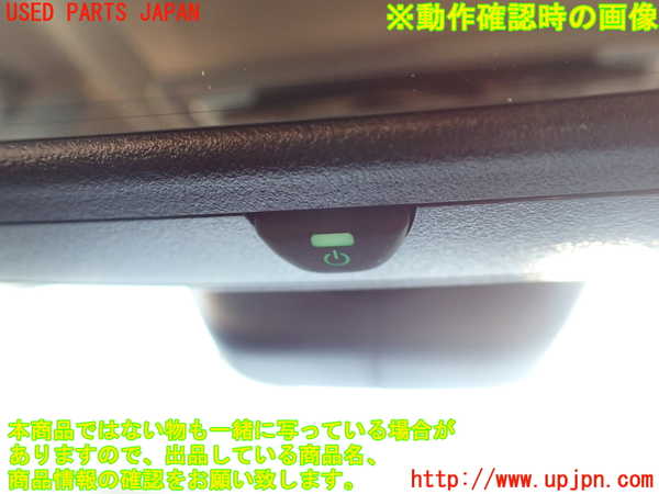 5UPJ-12607615]ZR-V(RZ3)ルームミラー 中古 の商品画像｜自動車