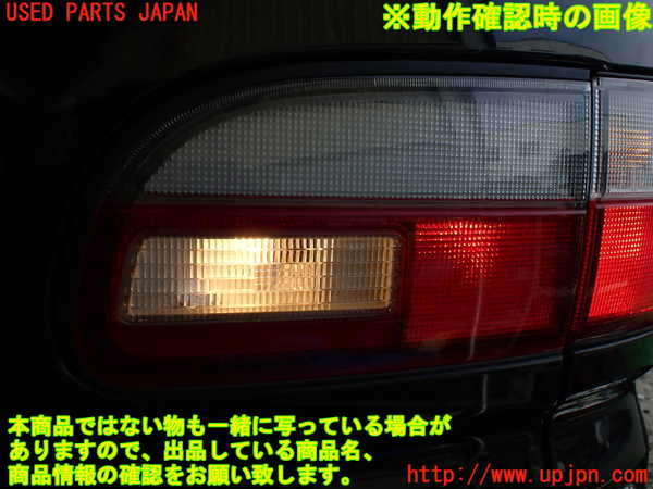 1UPJ-12611550]デリカ スペースギア(PD6W)右リアフィニッシャー 中古_m0004.jpg