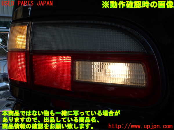 1UPJ-12611552]デリカ スペースギア(PD6W)左リアフィニッシャー 中古_m0004.jpg
