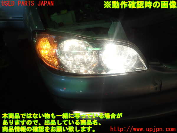 1UPJ-12621130]セフィーロ(PA33)右ヘッドライト ハロゲン 中古_m0005.jpg