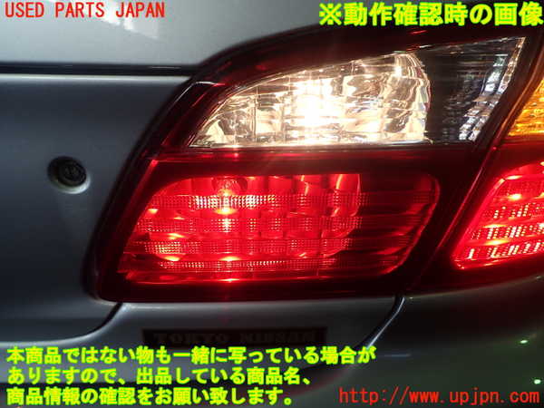 1UPJ-12621550]セフィーロ(PA33)右リアフィニッシャー 中古_m0004.jpg