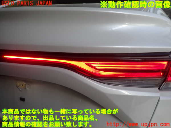 1UPJ-12631550]MIRAI(ミライ)(JPD20)右リアフィニッシャー 中古_m0005.jpg