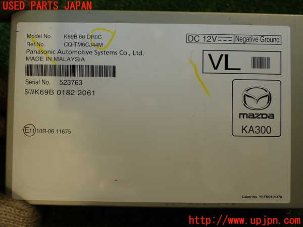 5UPJ-12716660]CX-5(KF2P)TVチューナー 中古_m0004.jpg