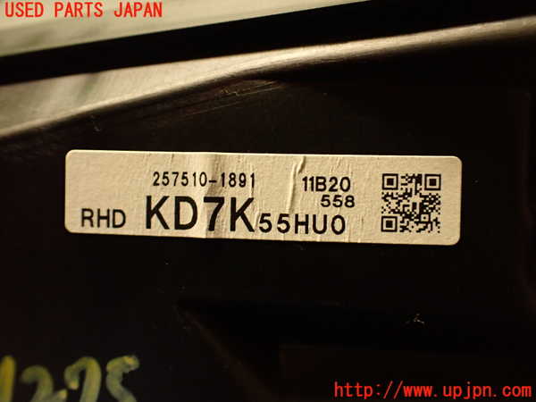 2UPJ-12756239]CX-8(KG2P)メーター・その他 中古_m0004.jpg