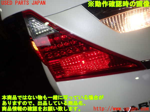 1UPJ-12791552]アルファード(ANH20W)左リアフィニッシャー 中古_m0004.jpg