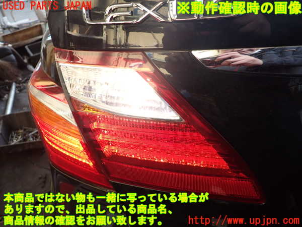 1UPJ-12801552]レクサス・LS600hL(UVF46)左リアフィニッシャー 中古_m0004.jpg
