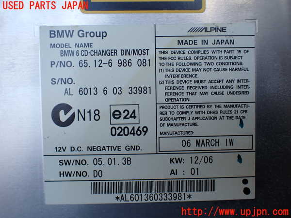 1UPJ-12826505]BMW 650i クーペ(EH48 E63)CDチェンジャー 中古_m0005.jpg