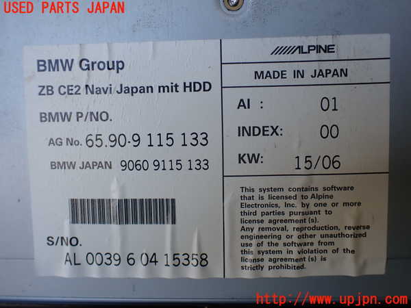 1UPJ-12826589]BMW 650i クーペ(EH48 E63)カーナビゲーション HDD 中古_m0004.jpg