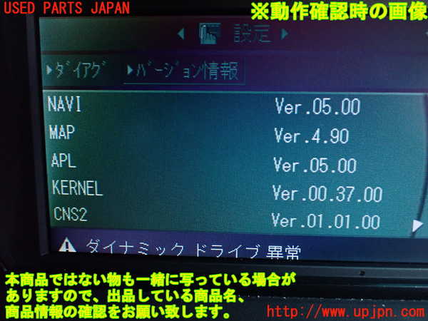 1UPJ-12826589]BMW 650i クーペ(EH48 E63)カーナビゲーション HDD 中古_m0005.jpg