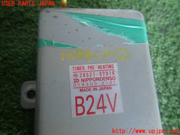 2UPJ-12846146]ランクル60系(BJ60V)コンピューター1 (TIMER PRE